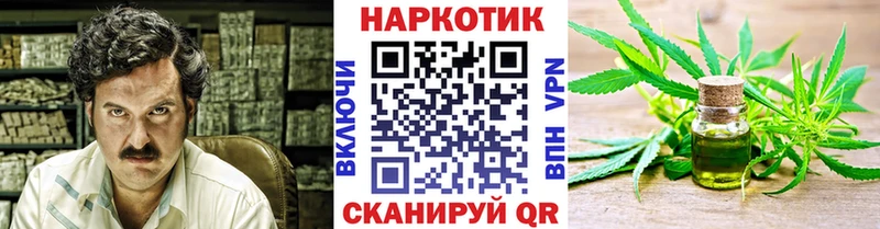 Где купить наркоту Чайковский СОЛЬ  ГАШ  MDMA  Канабис 