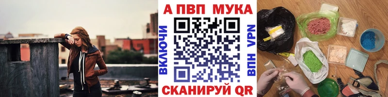 где найти   Чайковский  Альфа ПВП мука 