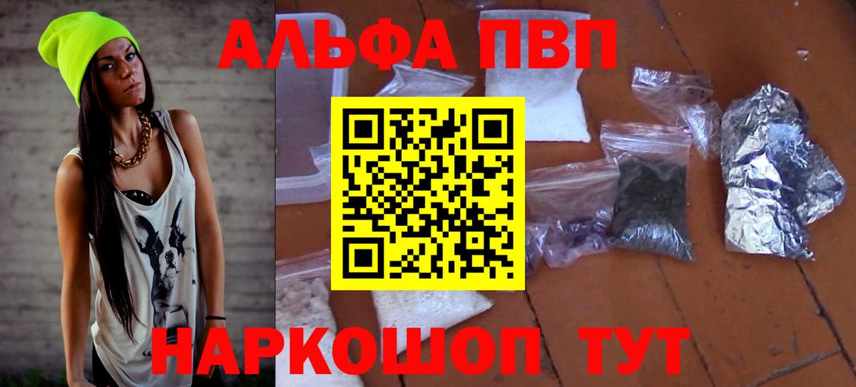 MDMA  МАРИХУАНА  Вейп ТГК  Чайковский  Вход с VPN  ГАШ  Мефедрон   КОКАИН 