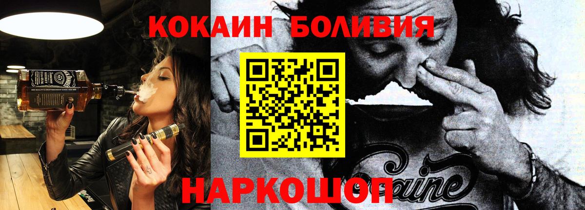 где купить   Кокаин  Чайковский  Вход с VPN  КОКАИН Колумбийский 