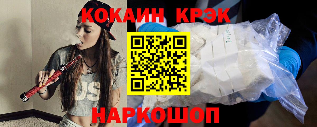 КОКАИН Перу  Чайковский  Cocaine Columbia 