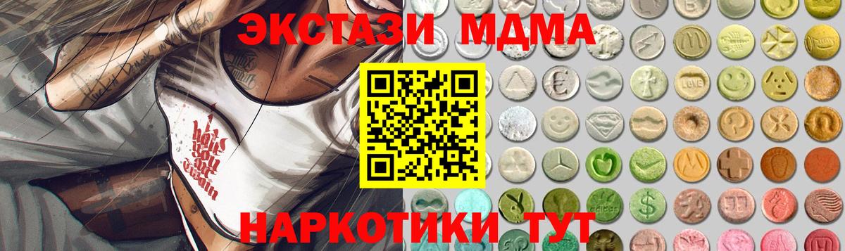 ЭКСТАЗИ  ЭКСТАЗИ Cube  ссылка на мегу ссылка  Вход с VPN  Чайковский  Экстази mix 
