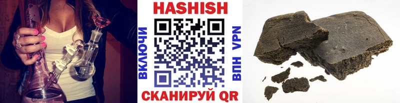 ГАШ убойный  Чайковский 