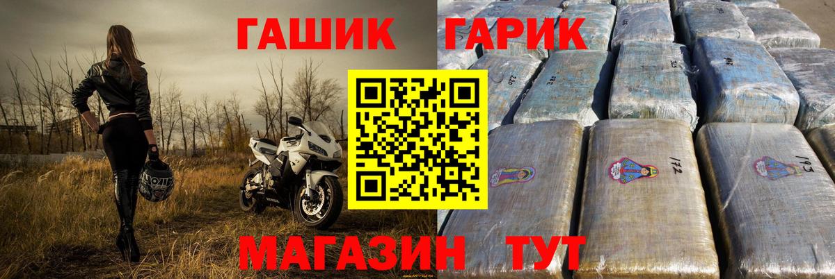 Гашиш Чайковский