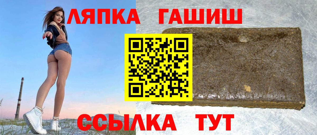 Гашиш индика сатива Чайковский