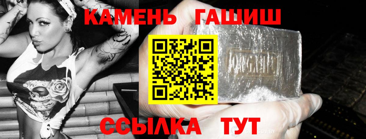 ГАШИШ Изолятор Чайковский