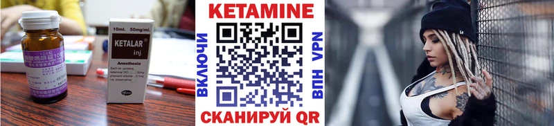 Кетамин VHQ  где купить наркоту  Чайковский 