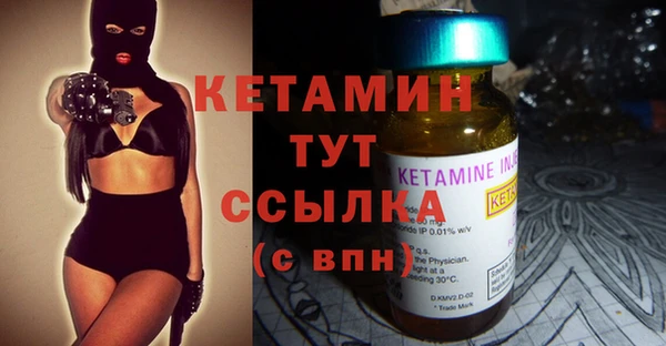кристаллы Лиски