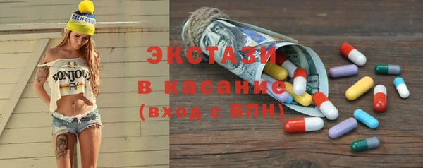 амфетамин Майский
