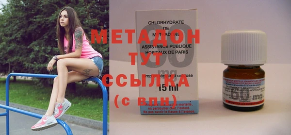 кристаллы Лиски