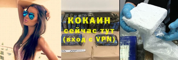 COCAINE Липки
