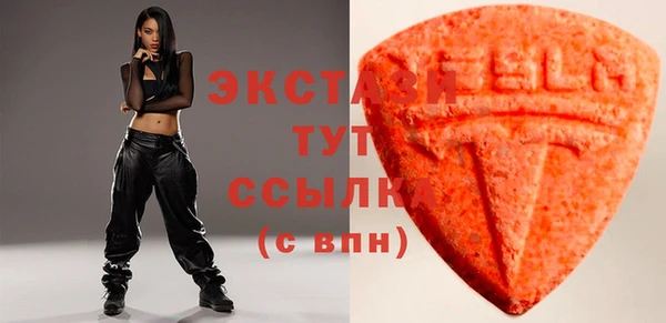 скорость Магас