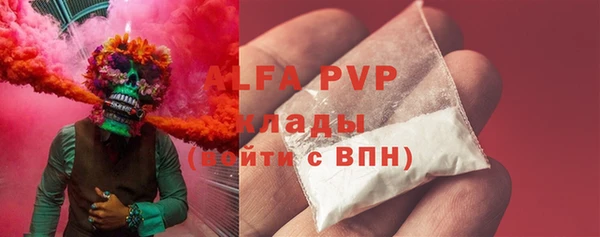 таблы Лихославль