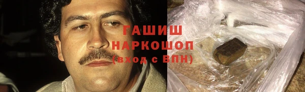 ALPHA-PVP Ахтубинск
