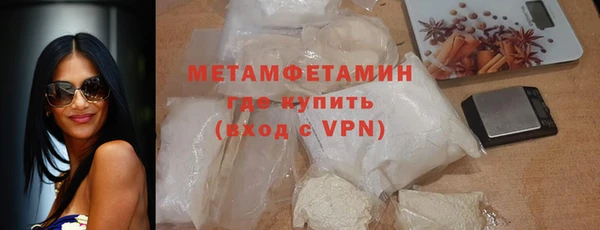 амфетамин Майский