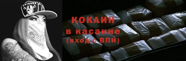 скорость Магас