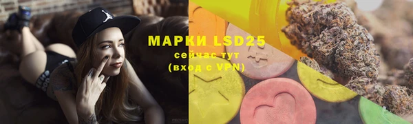 амфетамин Майский