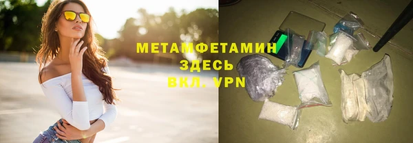 скорость Магас