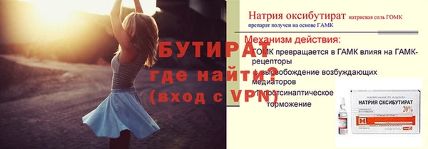таблы Лихославль
