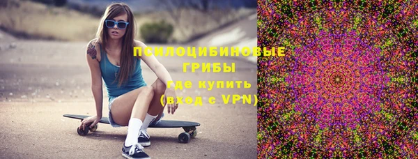 кристаллы Лиски