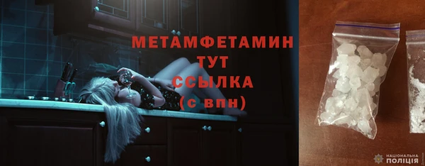 таблы Лихославль