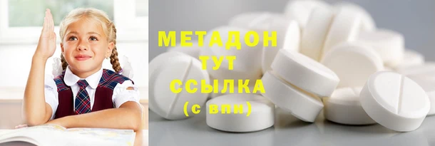 COCAINE Липки