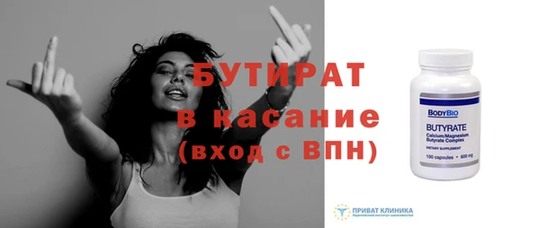 таблы Лихославль