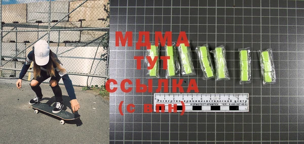 кристаллы Лиски