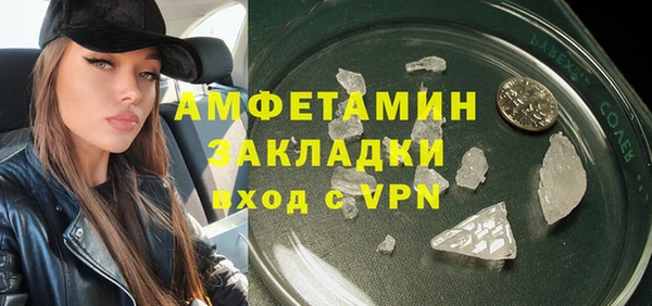 мяу мяу кристалл Лагань