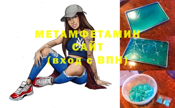 амфетамин Майский