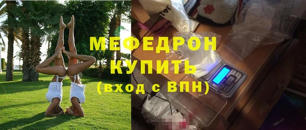 скорость Магас