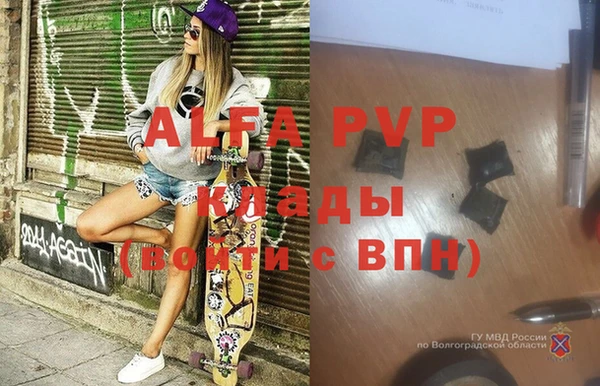 амфетамин Майский