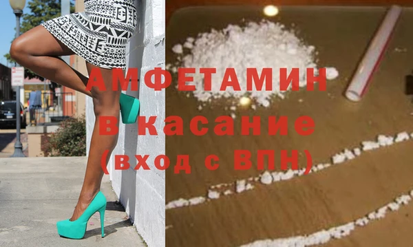 герыч Лабытнанги