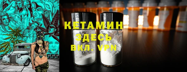 кристаллы Лиски