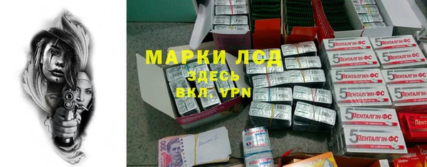 кристаллы Лиски