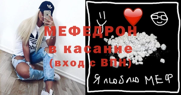кристаллы Лиски