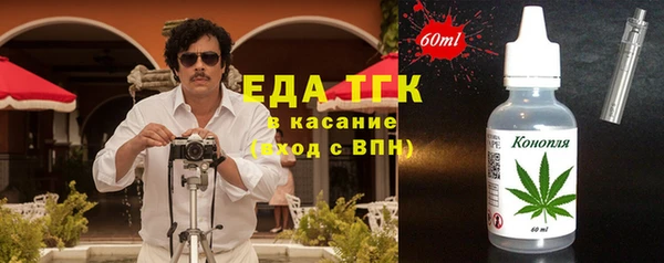 скорость Магас