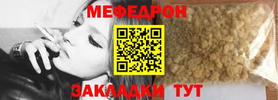 таблы Канаш