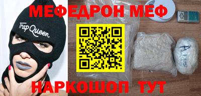 гашик Кандалакша