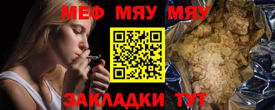 таблы Канаш