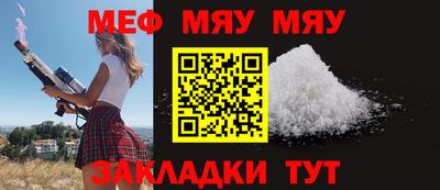 прущие крисы Камышлов