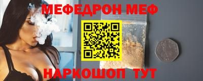 прущие крисы Камышлов