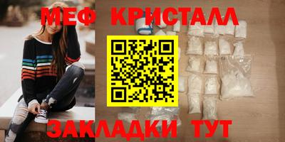 прущие крисы Камышлов