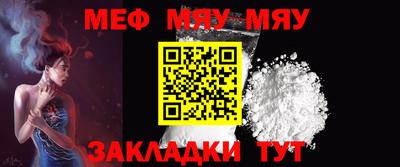 прущие крисы Камышлов