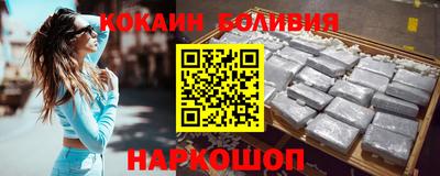 гашик Кандалакша