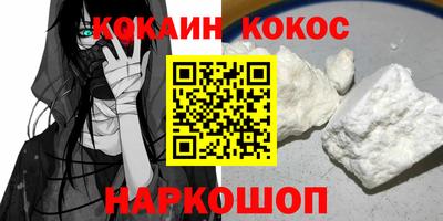 прущие крисы Камышлов