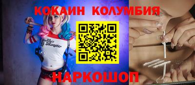 гашик Кандалакша
