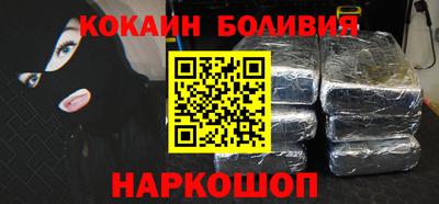гашик Кандалакша