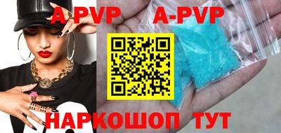 прущие крисы Камышлов