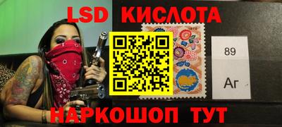 таблы Канаш